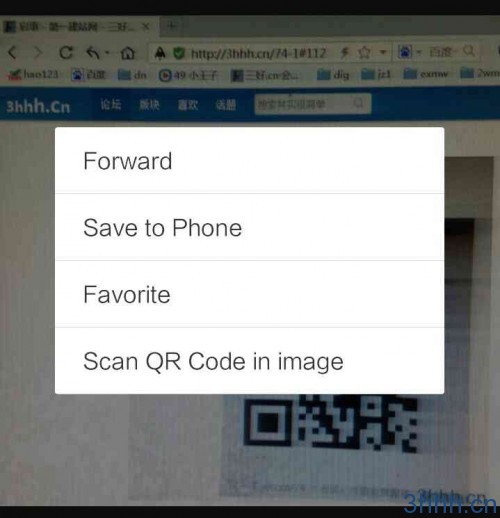 Scan QR Code in image "识别图中的"二维码.cn微信可识别 