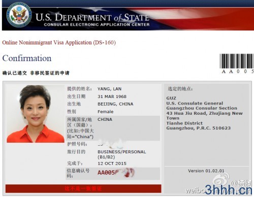 杨澜证未入美籍 微博中晒个人护照证明自己为正宗中国人