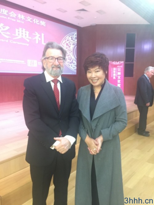 Professor Greg McCarthy & Professor Yu Dan at the Award Ceremony