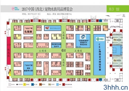 2017中国国际宠物水族用品展览会 China International Pet & Aquarium Product Show 2017